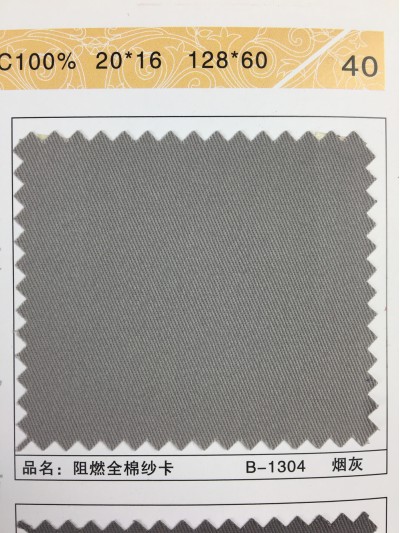 GZ-XNCG   阻燃全棉紗卡   C100％   20*16  128*60  細節-2